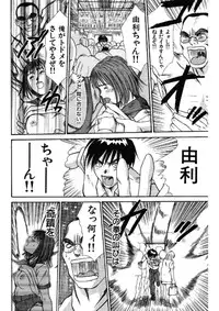 [Sano Takayoshi] niizuma high school