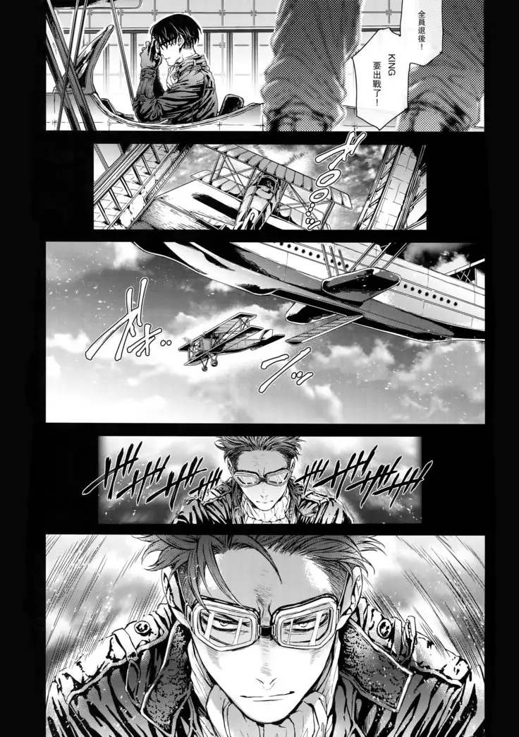 Golden Briesemeister