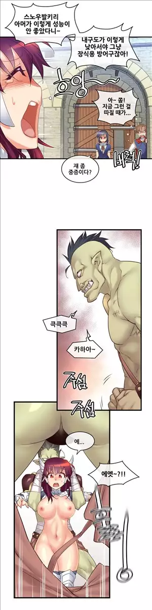 Master in My Dreams Ch.90-115