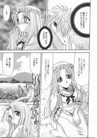 [BLUE BLOOD] Innocent