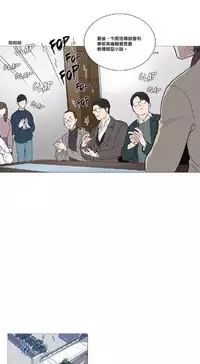 [The Jinshan] Sadistic Beauty | 虐美人 Ch.1-49[Chinese] [17+沒有漢化]