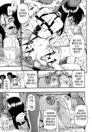 raltukaedani kaenazu