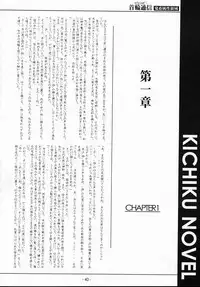 [SPT] KUBIWA TSUUSHIN VOLUME 1 (Card Captor Sakura)