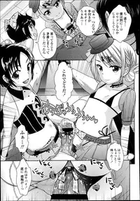 [Uesugi Kyoushirou] Idol wa Seichouki Ch. 1-2