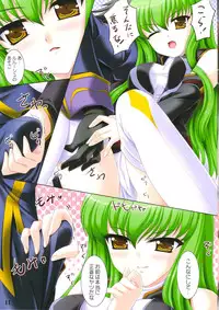(C74) [NEKOJARASHI (Akino Shin)] GEASS COLORS (CODE GEASS: Lelouch of the Rebellion)