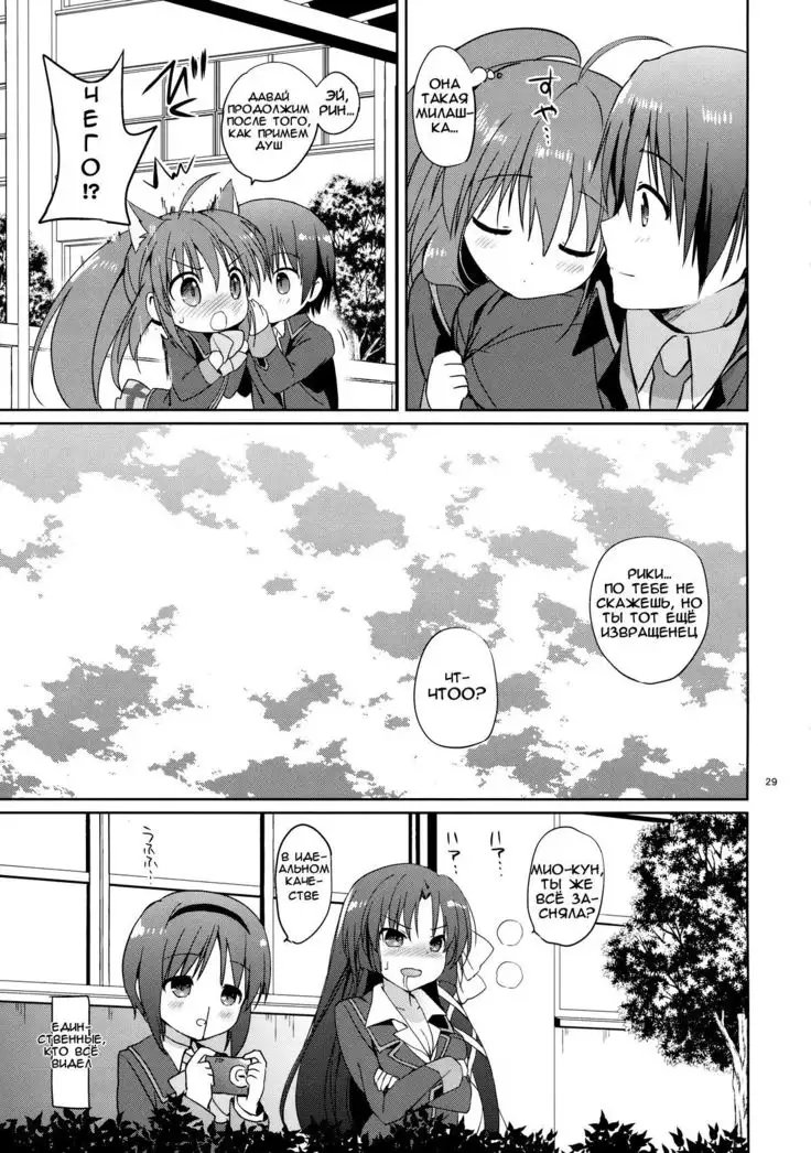 Kirakira Boshi | Twinkle Star