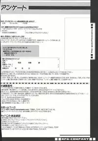 [RPGCompany] Sailor Spirits Super (Sailor Moon)