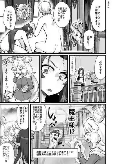 The Dark Knight series