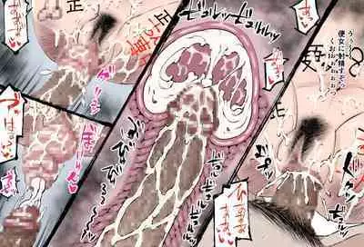 Uterine degeneracy after