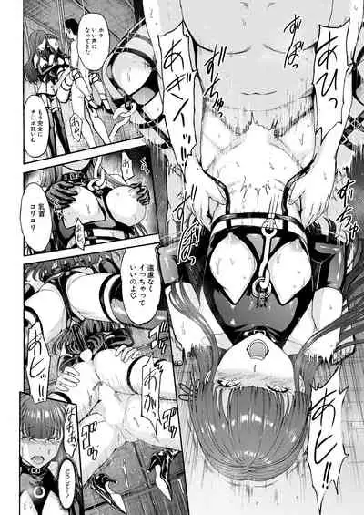 [Hakaba] Yami Seito Kaichou [Digital]