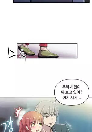 One Room Hero Ch.1-42