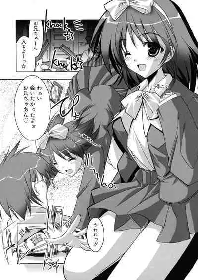 Hikikomori Kenkouhou