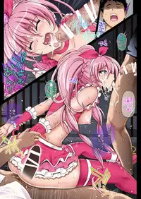 [Cyclone (Izumi, Reizei)]サイクロンのフルカラーパック1「Sui-Sui」