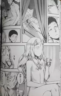 [774] Yupire's Servant (永遠娘)