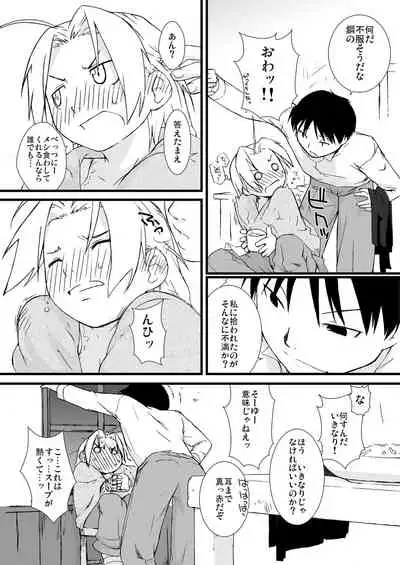 Ash Yokokshima Doujinshi 2007-2019 RAW