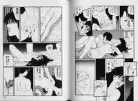 [Matsubara Kaori] Structure kitten