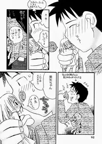 [Kagami Fumio] The Hard Core