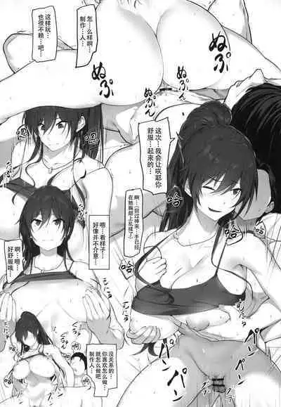 Sakuya to Producer no Kankei | 咲耶与制作人先生的特殊关系