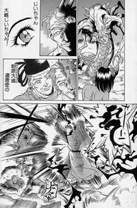 [Makibe Kataru] Noushuku Rajuu 120%