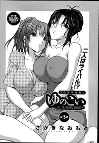 Action Pizazz DX 2014-11