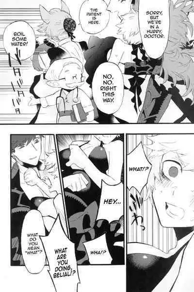 Traumerei Stellaris 2