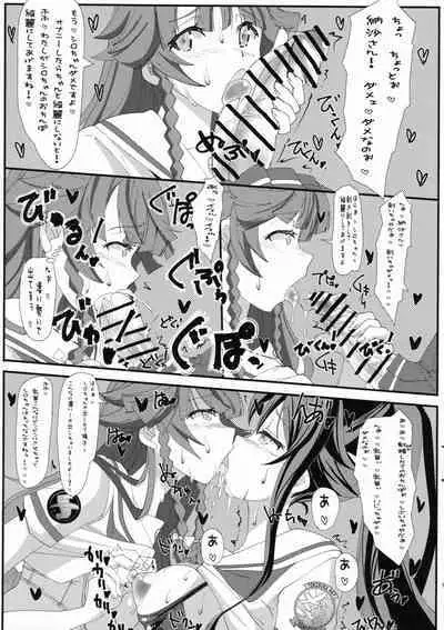 Hae furi spirits mod.6.0