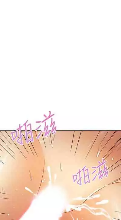 【周二连载】继母的朋友们（作者：Red-A&頸枕） 第1~68话