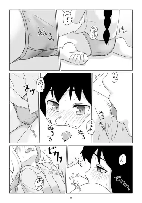 Hibiki no Souiu Kibun na Hi