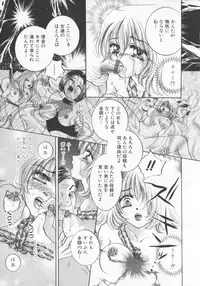 [Sakuya Shion] Kichiku dorei