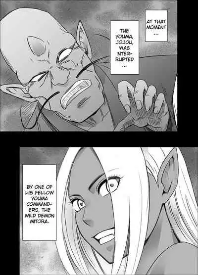 Shin Taimashi Kaguya 7