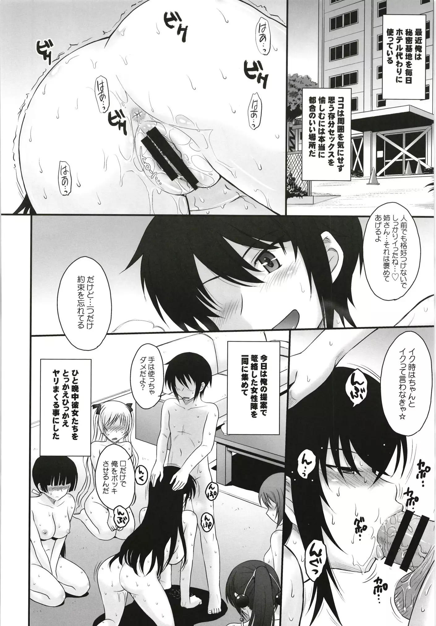 moonruler chronicle .5