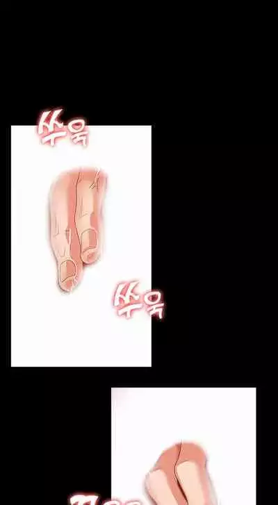 TEACHER PUNISHMENT Ch.1-20