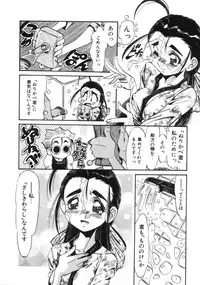 [Addis Abeba] Hyakki