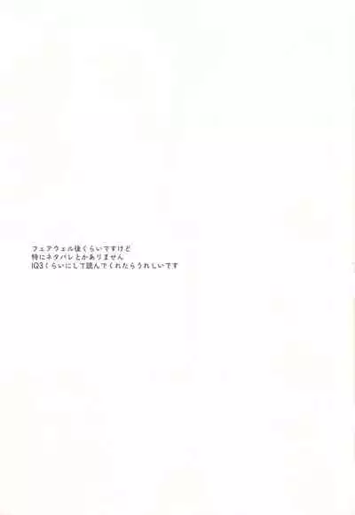 (C93) [mellow (Ako)] ONE MORE TIME (NieR:Automata) [English]