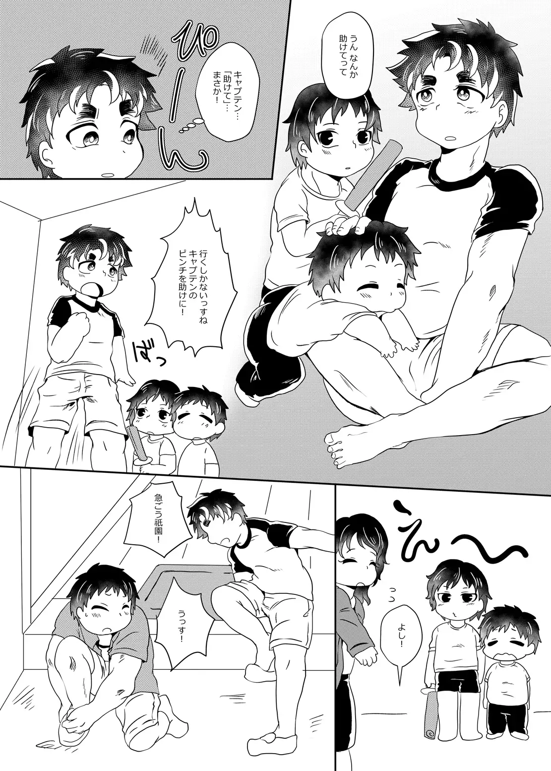 Two boobs are not enough for us