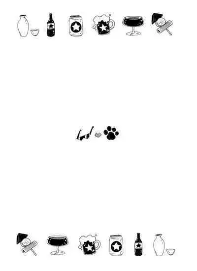 Zenbu, Osake no Sei ni Shite!