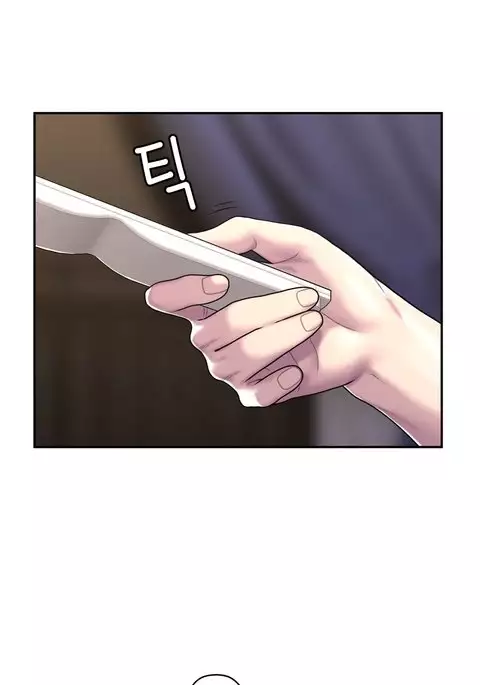 Ghost Love Ch.1-38