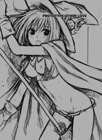 Prototype Other Love