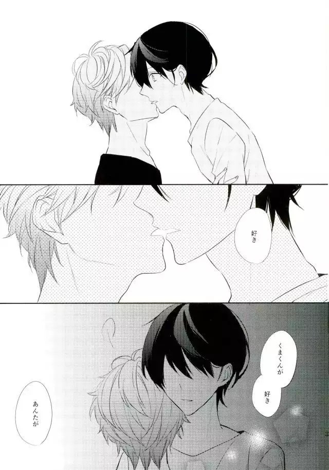 Everlasting"good-Night"