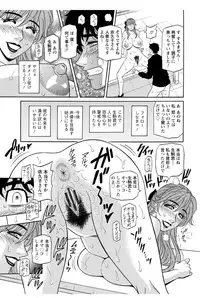 [Ozaki Akira] Koe Dakede Icchau [Digital]