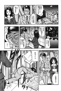 Action Pizazz Special 2007-09