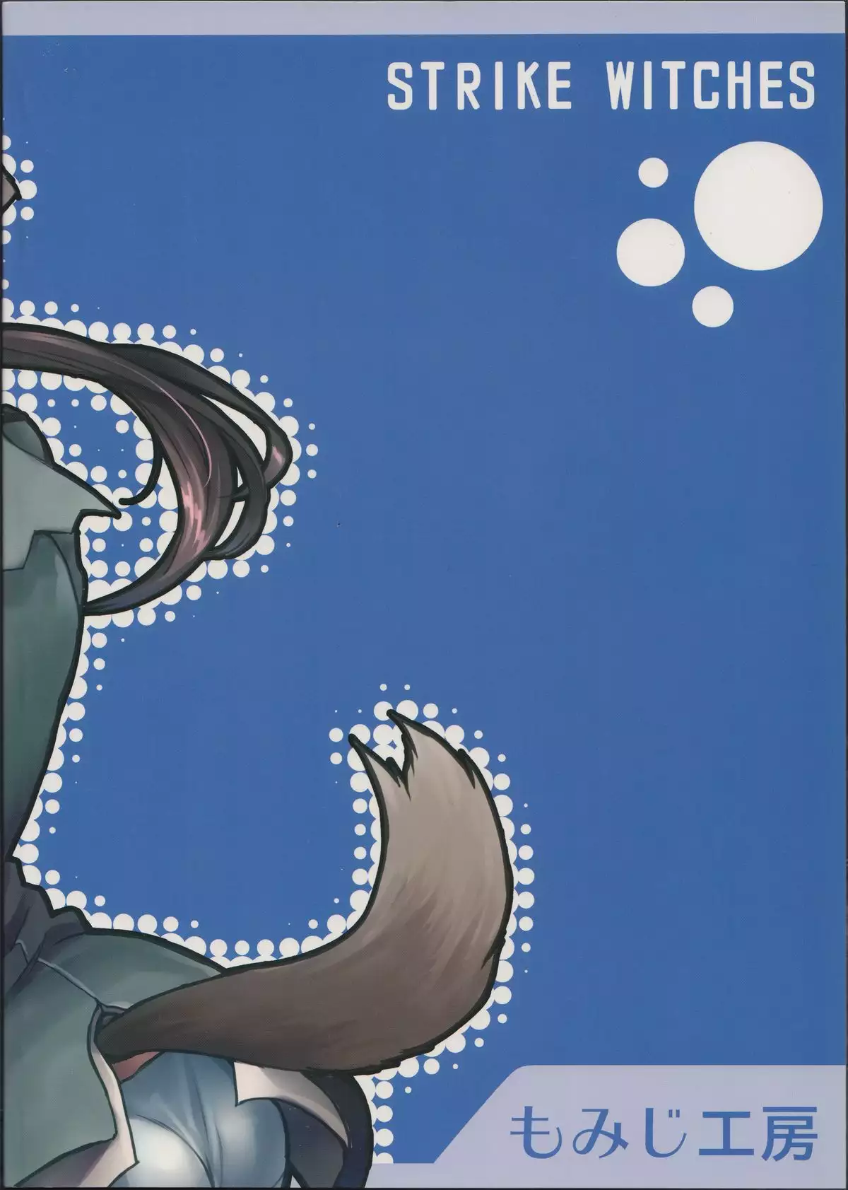 Onee-chan Kokuhaku Suru