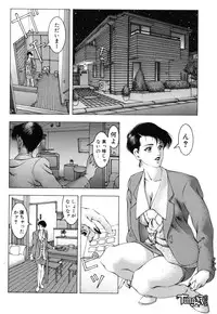 [Maeda Takaya] Wet Works