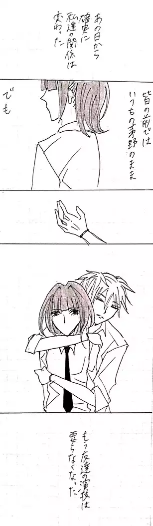 Sensuality Classroom