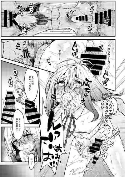 Kyou kara Seiyoku Shori Iin.