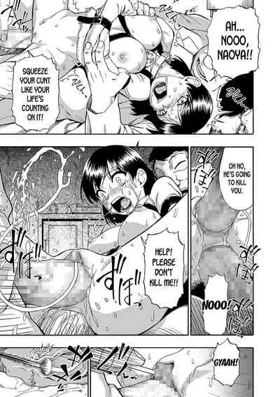 Gusha no Ishi Ch. 1-4