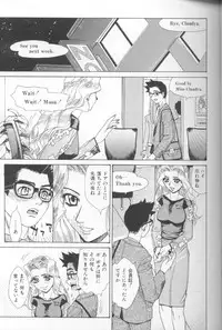 [Makibe Kataru] Asshukukan