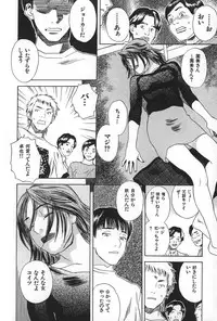 [Tenjiku Rounin] BLIND