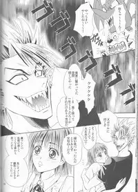 (SUPER13) [Myuripyu (Shidako)] Makai Ouji (Eyeshield 21)