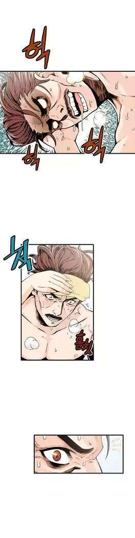 Kill the Dead Bastard Ch.0-16